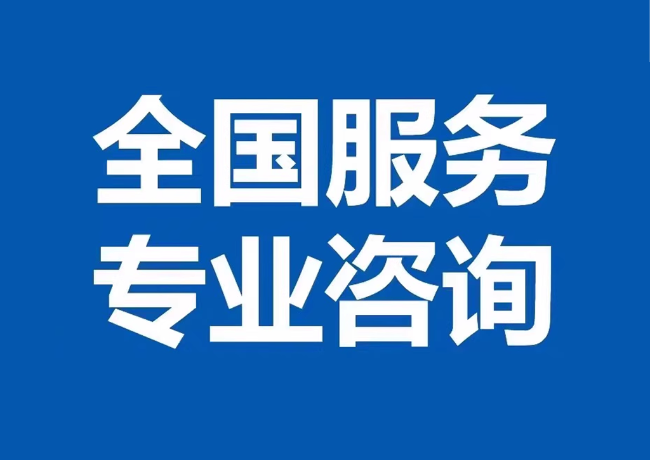 崇仁封存公积金代提